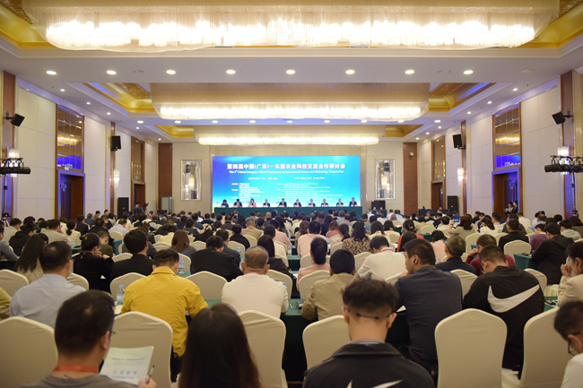 第四屆中國(廣西)—東盟農業科技交流合作研討會在桂林舉辦